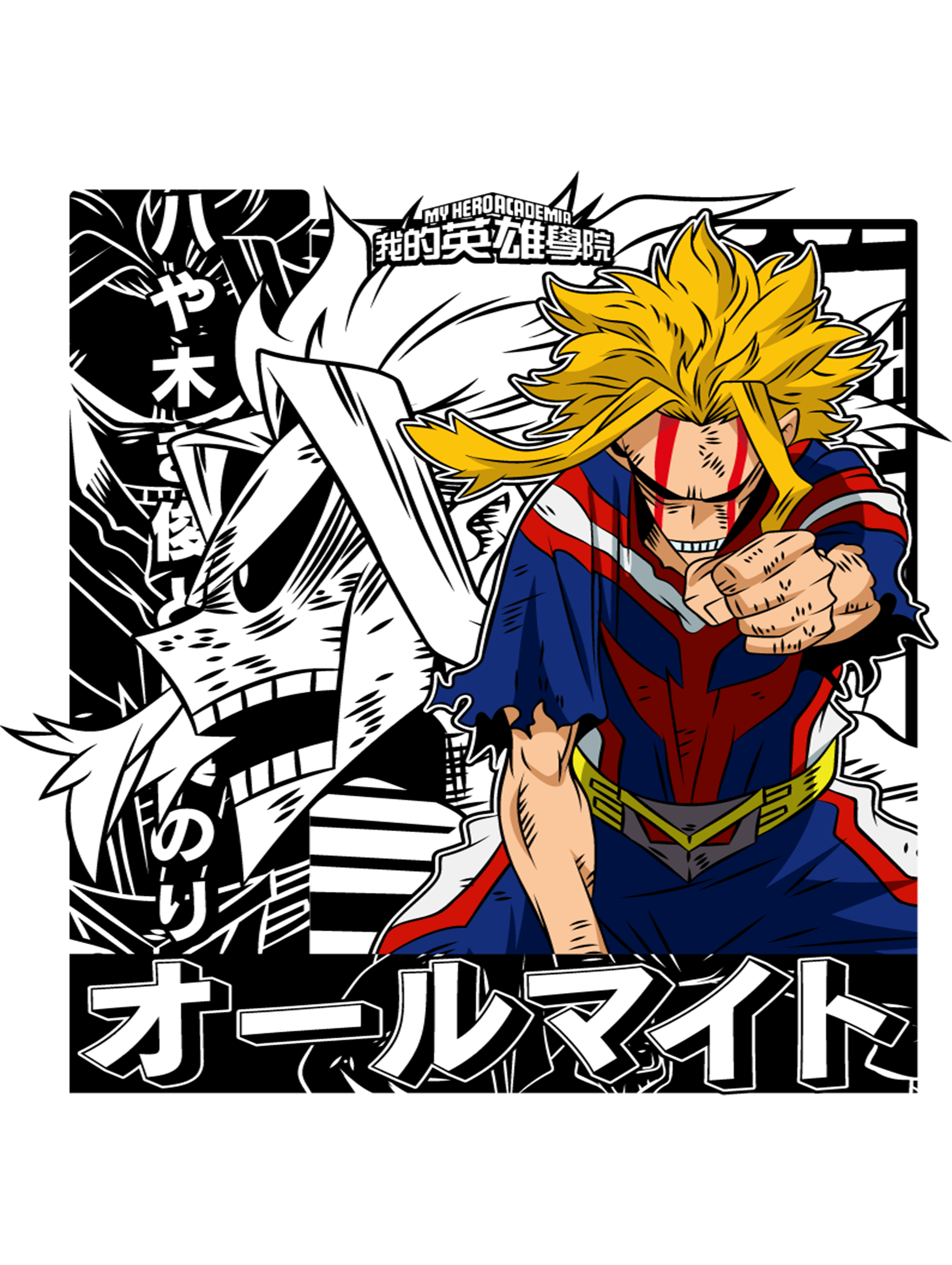 My Hero Academia